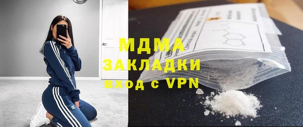 MDMA Premium VHQ Бугульма