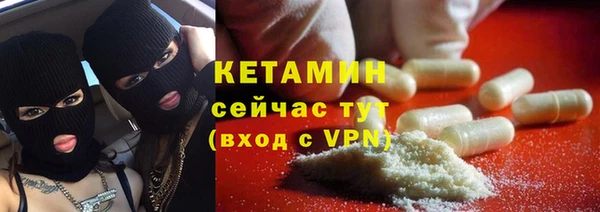 MDMA Premium VHQ Бугульма