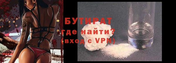 MDMA Premium VHQ Бугульма