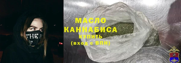 гашишное масло Бронницы