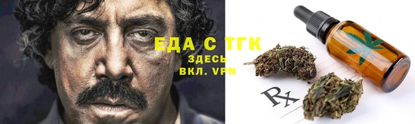 MDMA Premium VHQ Бугульма