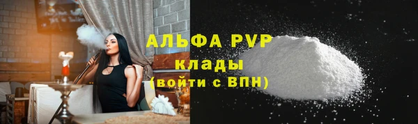 MDMA Premium VHQ Бугульма