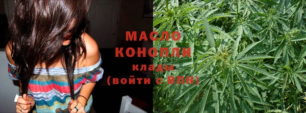 MDMA Волоколамск