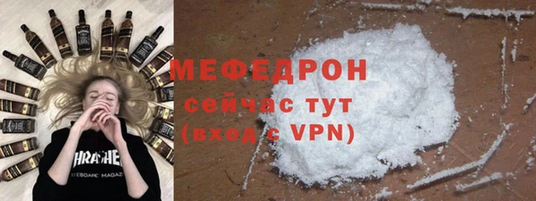 MDMA Premium VHQ Бугульма