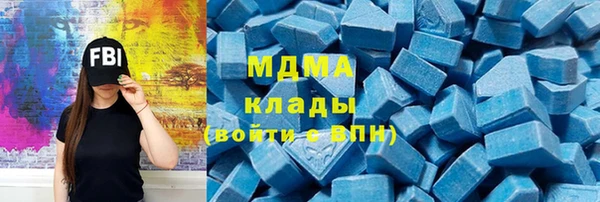 MDMA Волоколамск