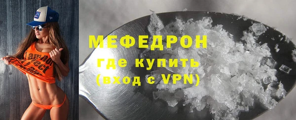 MDMA Premium VHQ Бугульма